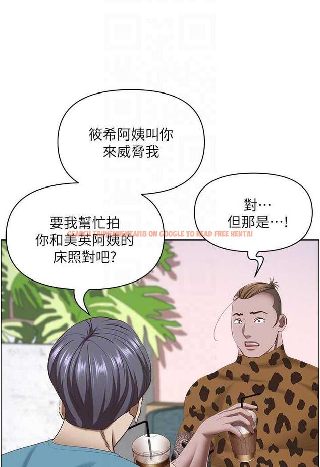 查看漫画霸佔人妻 - 第121話-讓所有人吃癟的完美計畫 - www.tymanga.com中的1481610图片