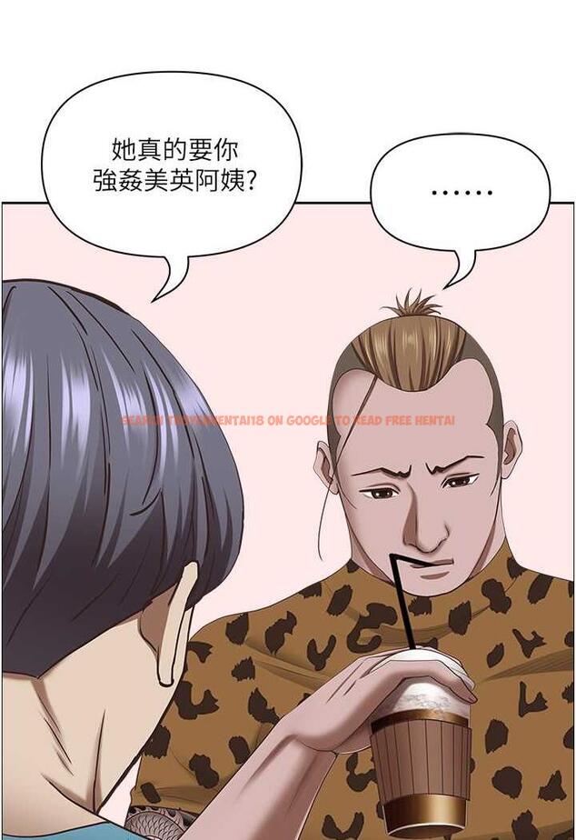 查看漫画霸佔人妻 - 第121話-讓所有人吃癟的完美計畫 - www.tymanga.com中的1481612图片