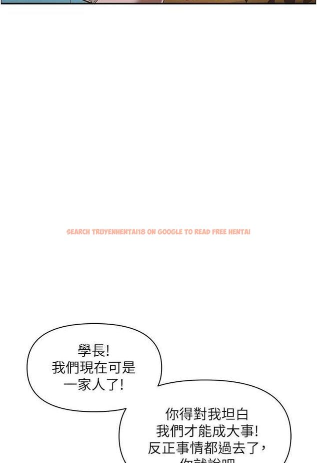 查看漫画霸佔人妻 - 第121話-讓所有人吃癟的完美計畫 - www.tymanga.com中的1481613图片