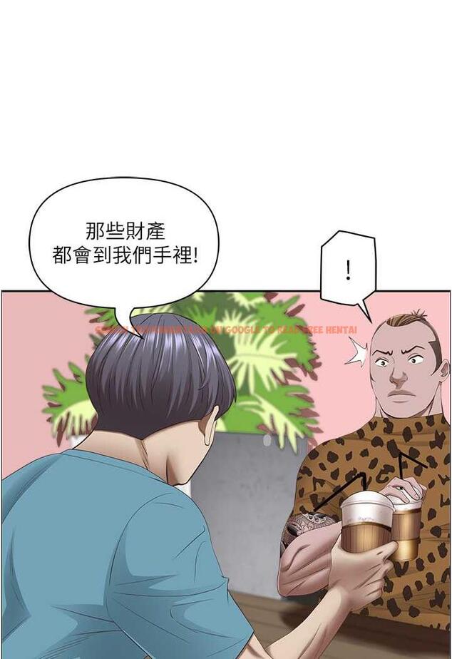 查看漫画霸佔人妻 - 第121話-讓所有人吃癟的完美計畫 - www.tymanga.com中的1481616图片