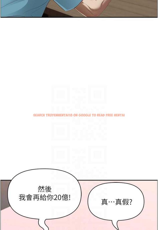 查看漫画霸佔人妻 - 第121話-讓所有人吃癟的完美計畫 - www.tymanga.com中的1481617图片
