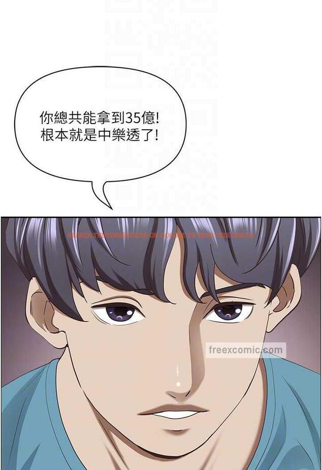 查看漫画霸佔人妻 - 第121話-讓所有人吃癟的完美計畫 - www.tymanga.com中的1481619图片