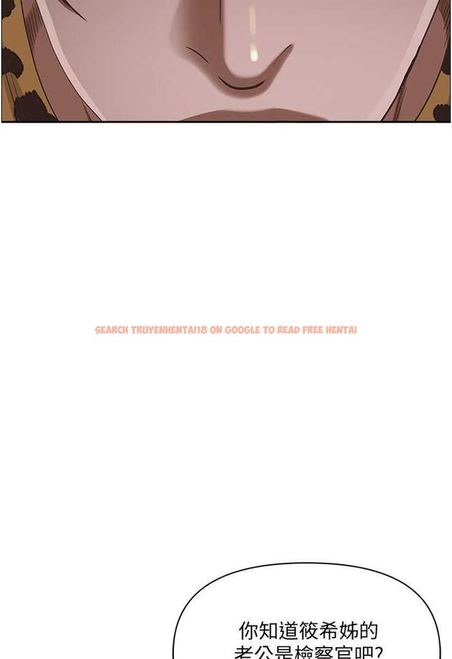 查看漫画霸佔人妻 - 第121話-讓所有人吃癟的完美計畫 - www.tymanga.com中的1481621图片