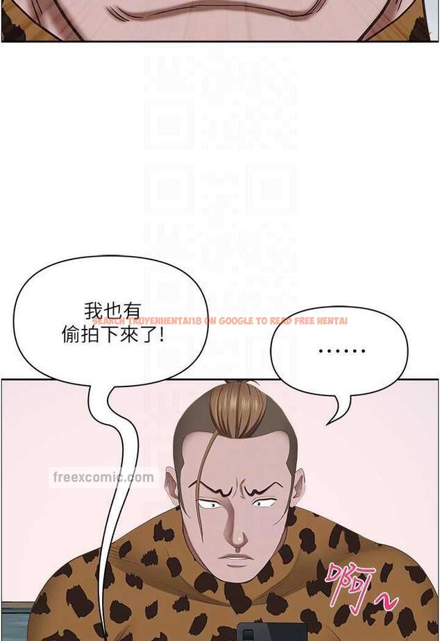 查看漫画霸佔人妻 - 第121話-讓所有人吃癟的完美計畫 - www.tymanga.com中的1481629图片