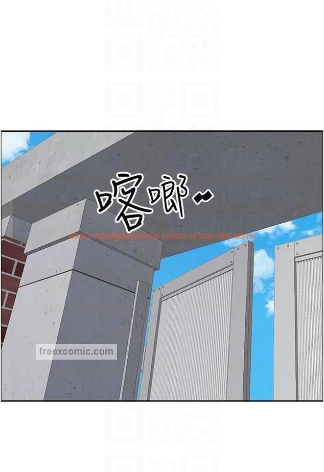 查看漫画霸佔人妻 - 第121話-讓所有人吃癟的完美計畫 - www.tymanga.com中的1481647图片
