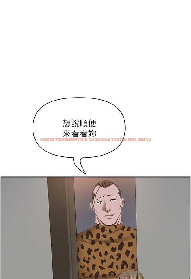 查看漫画霸佔人妻 - 第121話-讓所有人吃癟的完美計畫 - www.tymanga.com中的1481693图片