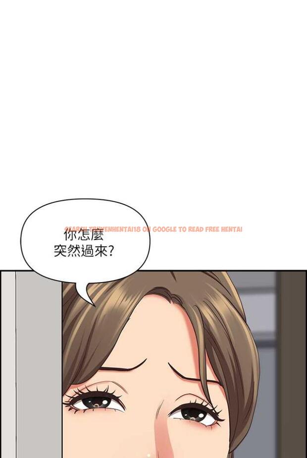 查看漫画霸佔人妻 - 第122話-現在有更急的事要解決 - tymanga.com中的1503717图片