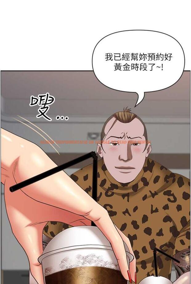 查看漫画霸佔人妻 - 第122話-現在有更急的事要解決 - tymanga.com中的1503732图片