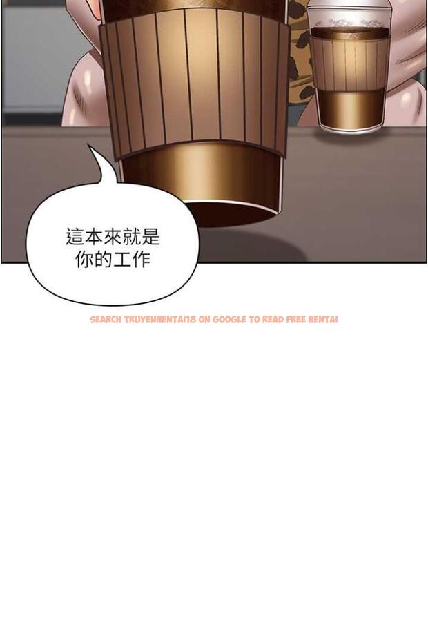 查看漫画霸佔人妻 - 第122話-現在有更急的事要解決 - tymanga.com中的1503733图片