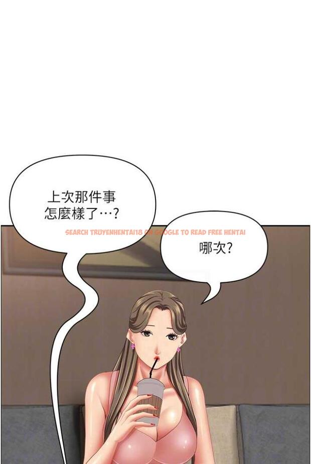 查看漫画霸佔人妻 - 第122話-現在有更急的事要解決 - tymanga.com中的1503736图片