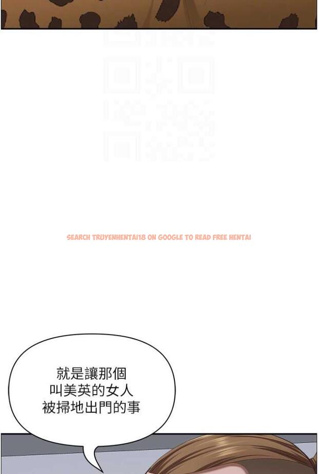 查看漫画霸佔人妻 - 第122話-現在有更急的事要解決 - tymanga.com中的1503738图片
