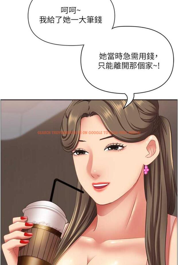 查看漫画霸佔人妻 - 第122話-現在有更急的事要解決 - tymanga.com中的1503745图片