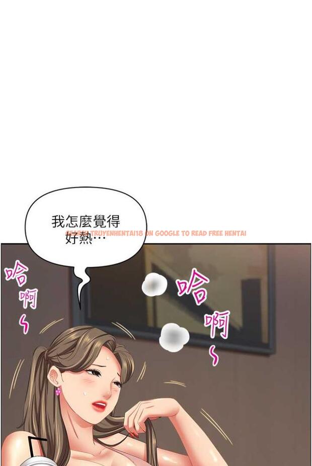 查看漫画霸佔人妻 - 第122話-現在有更急的事要解決 - tymanga.com中的1503749图片