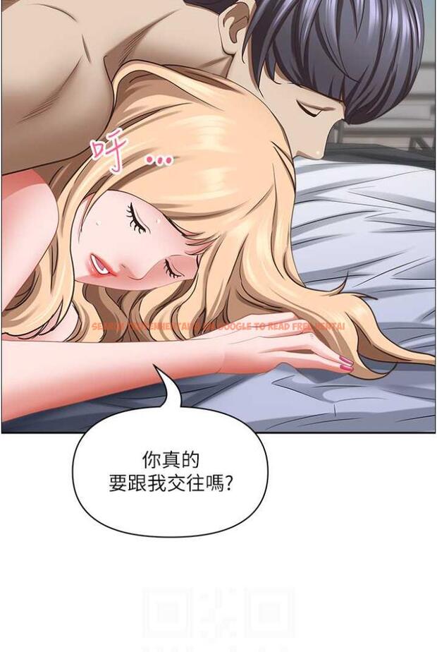 查看漫画霸佔人妻 - 第122話-現在有更急的事要解決 - tymanga.com中的1503765图片