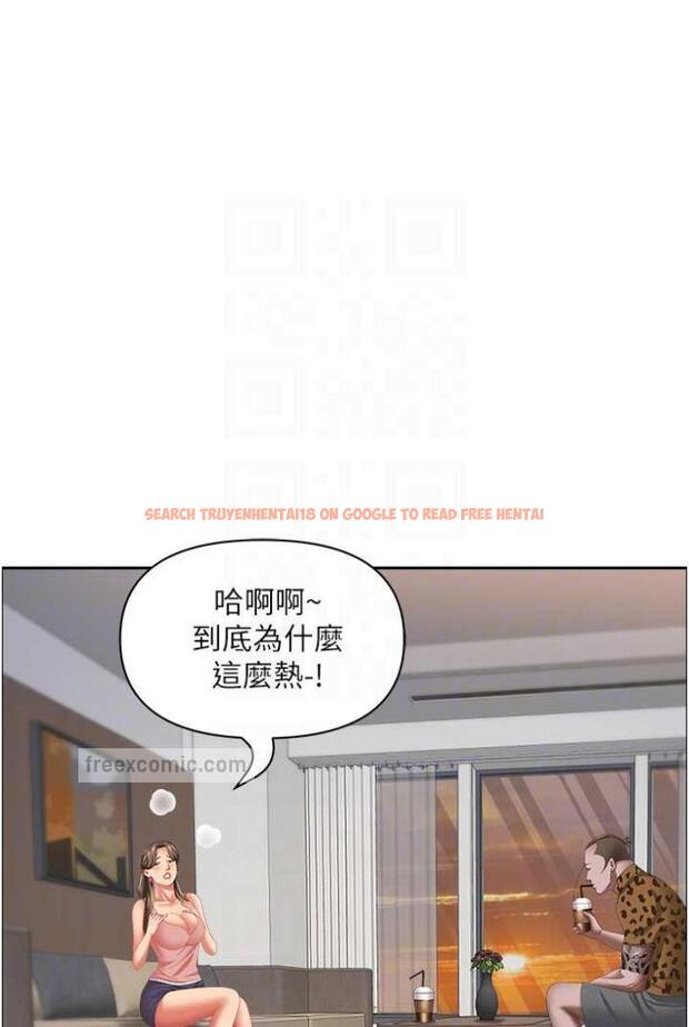查看漫画霸佔人妻 - 第122話-現在有更急的事要解決 - tymanga.com中的1503770图片