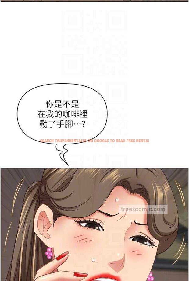 查看漫画霸佔人妻 - 第122話-現在有更急的事要解決 - tymanga.com中的1503779图片