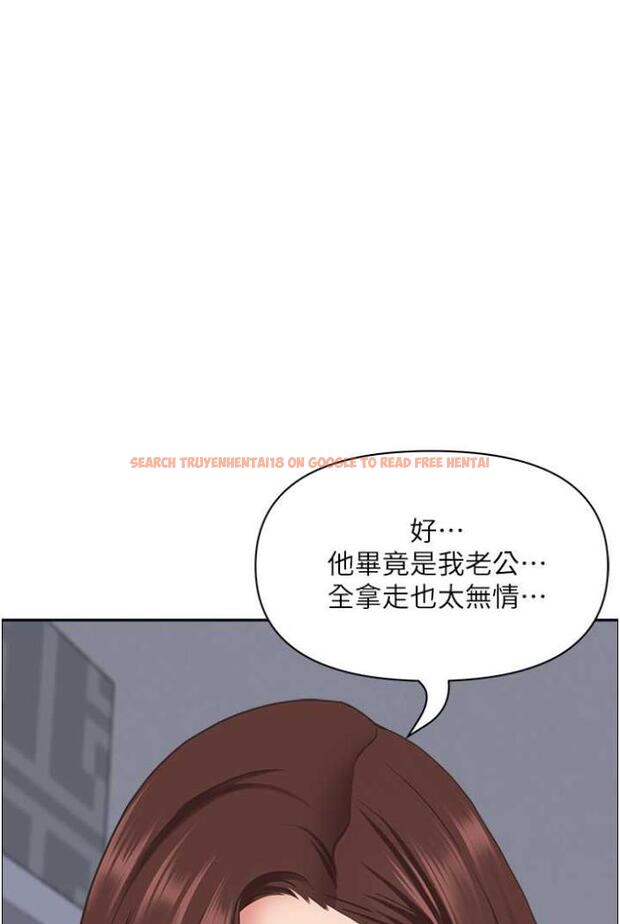 查看漫画霸佔人妻 - 第122話-現在有更急的事要解決 - tymanga.com中的1503798图片