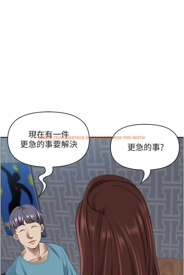 查看漫画霸佔人妻 - 第122話-現在有更急的事要解決 - tymanga.com中的1503800图片