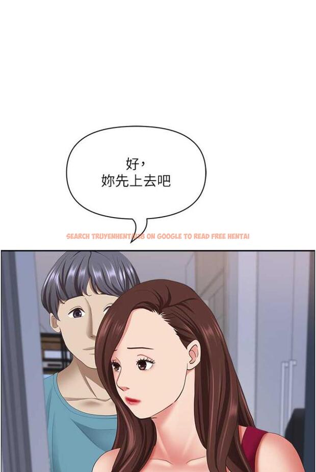 查看漫画霸佔人妻 - 第122話-現在有更急的事要解決 - tymanga.com中的1503822图片