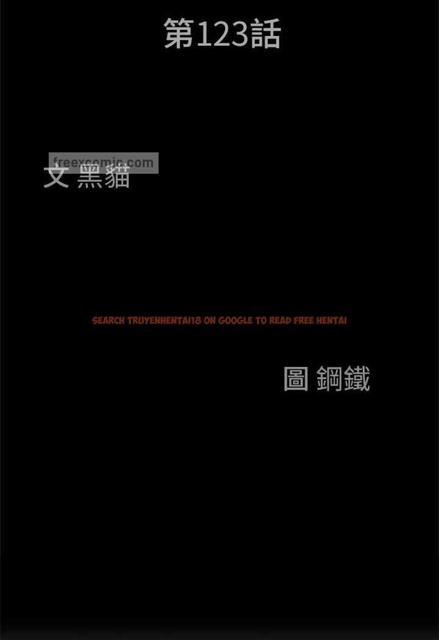 查看漫画霸佔人妻 - 第123話-我要全部拿走 - tymanga.com中的1523961图片
