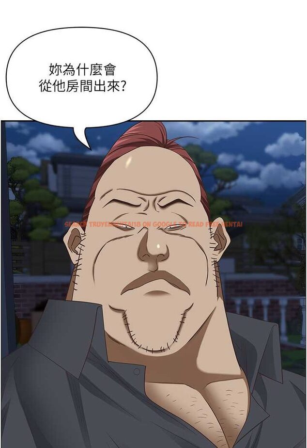 查看漫画霸佔人妻 - 第123話-我要全部拿走 - tymanga.com中的1523967图片
