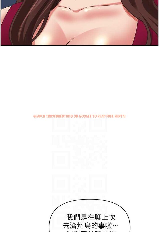 查看漫画霸佔人妻 - 第123話-我要全部拿走 - tymanga.com中的1523971图片