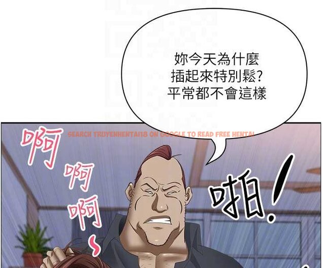 查看漫画霸佔人妻 - 第123話-我要全部拿走 - tymanga.com中的1523981图片