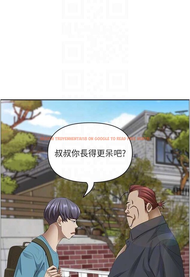 查看漫画霸佔人妻 - 第123話-我要全部拿走 - tymanga.com中的1524005图片
