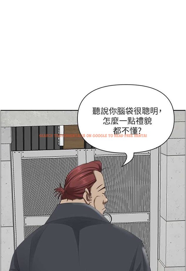 查看漫画霸佔人妻 - 第123話-我要全部拿走 - tymanga.com中的1524012图片