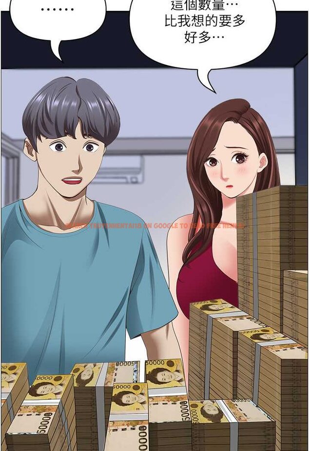 查看漫画霸佔人妻 - 第123話-我要全部拿走 - tymanga.com中的1524025图片