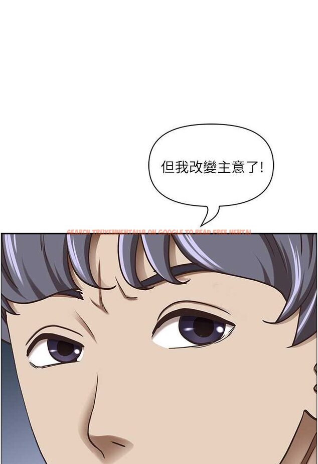 查看漫画霸佔人妻 - 第123話-我要全部拿走 - tymanga.com中的1524028图片