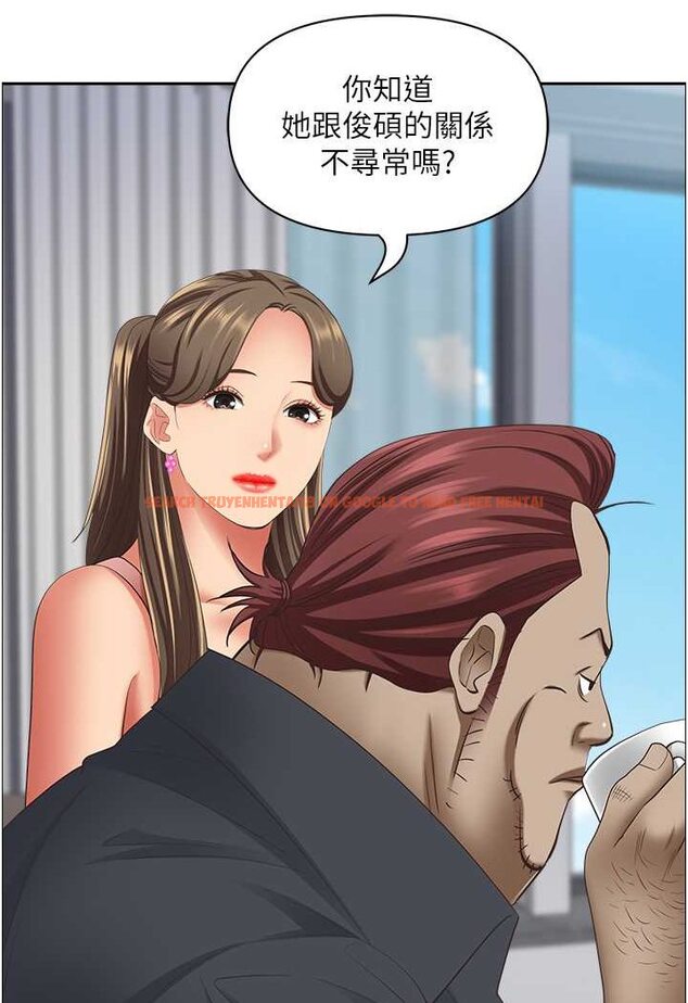 查看漫画霸佔人妻 - 第123話-我要全部拿走 - tymanga.com中的1524050图片