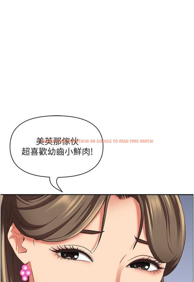 查看漫画霸佔人妻 - 第123話-我要全部拿走 - tymanga.com中的1524054图片