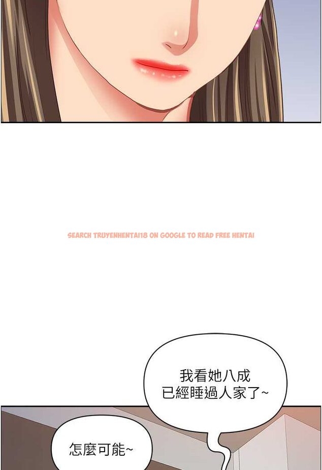 查看漫画霸佔人妻 - 第123話-我要全部拿走 - tymanga.com中的1524055图片