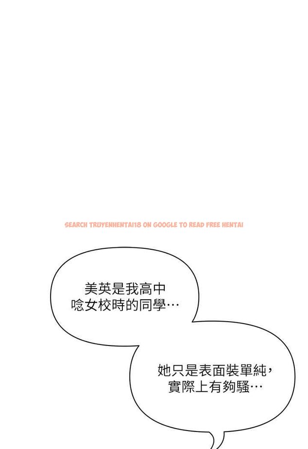 查看漫画霸佔人妻 - 第123話-我要全部拿走 - tymanga.com中的1524063图片