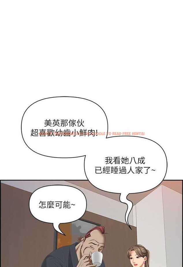 查看漫画霸佔人妻 - 第124話-我們可以攜手合作 - tymanga.com中的1533766图片