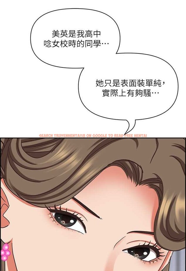 查看漫画霸佔人妻 - 第124話-我們可以攜手合作 - tymanga.com中的1533769图片