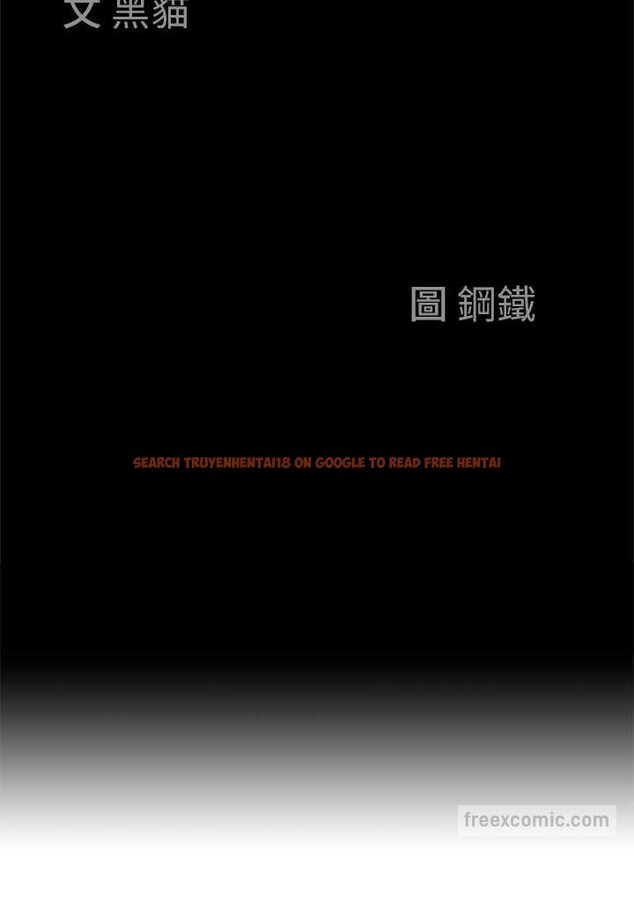 查看漫画霸佔人妻 - 第124話-我們可以攜手合作 - tymanga.com中的1533774图片