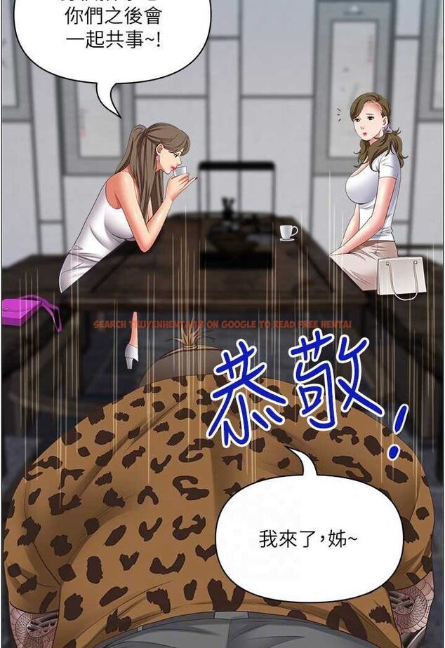 查看漫画霸佔人妻 - 第124話-我們可以攜手合作 - tymanga.com中的1533800图片