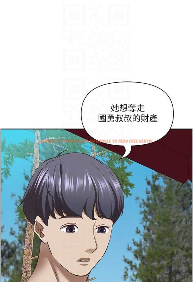查看漫画霸佔人妻 - 第124話-我們可以攜手合作 - tymanga.com中的1533818图片