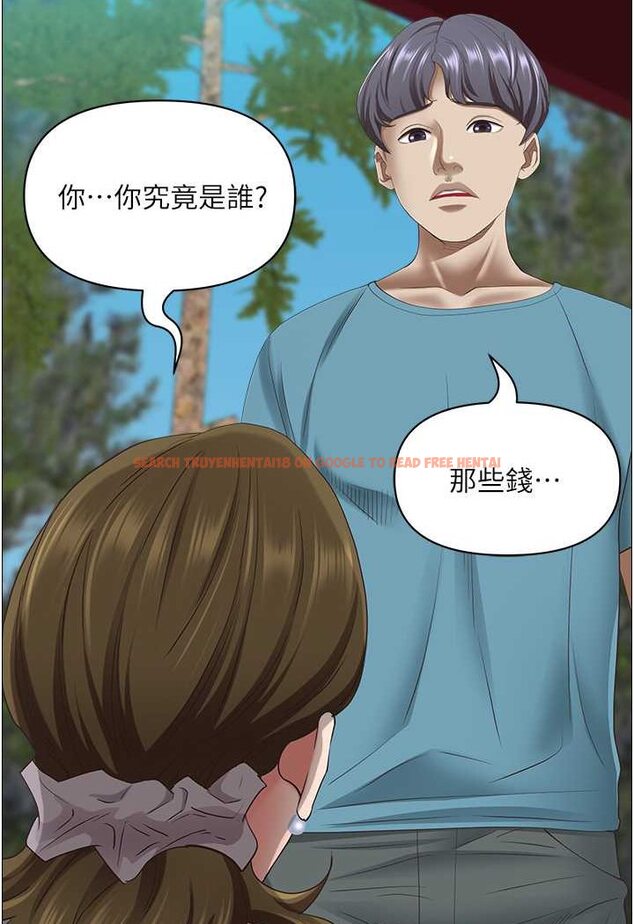 查看漫画霸佔人妻 - 第124話-我們可以攜手合作 - tymanga.com中的1533820图片