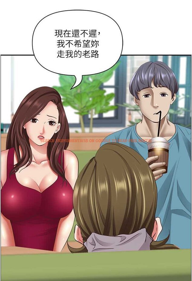 查看漫画霸佔人妻 - 第124話-我們可以攜手合作 - tymanga.com中的1533832图片