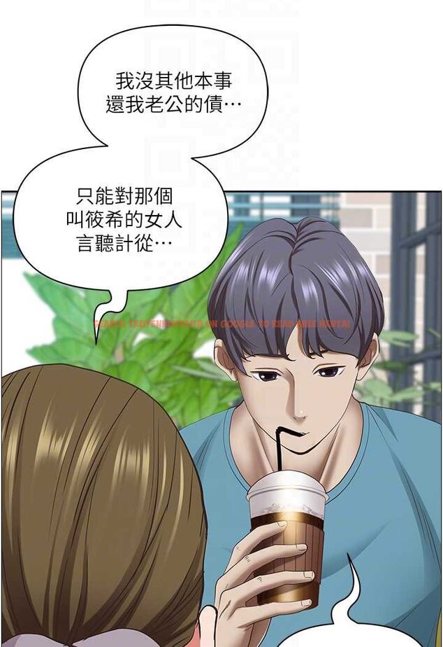 查看漫画霸佔人妻 - 第124話-我們可以攜手合作 - tymanga.com中的1533835图片