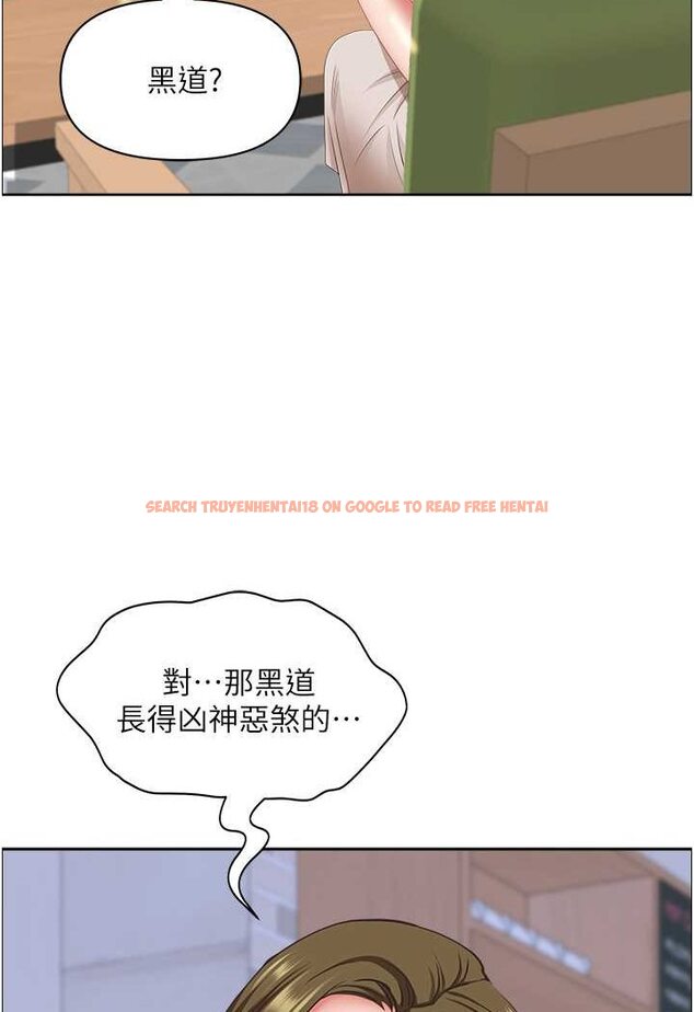 查看漫画霸佔人妻 - 第124話-我們可以攜手合作 - tymanga.com中的1533841图片