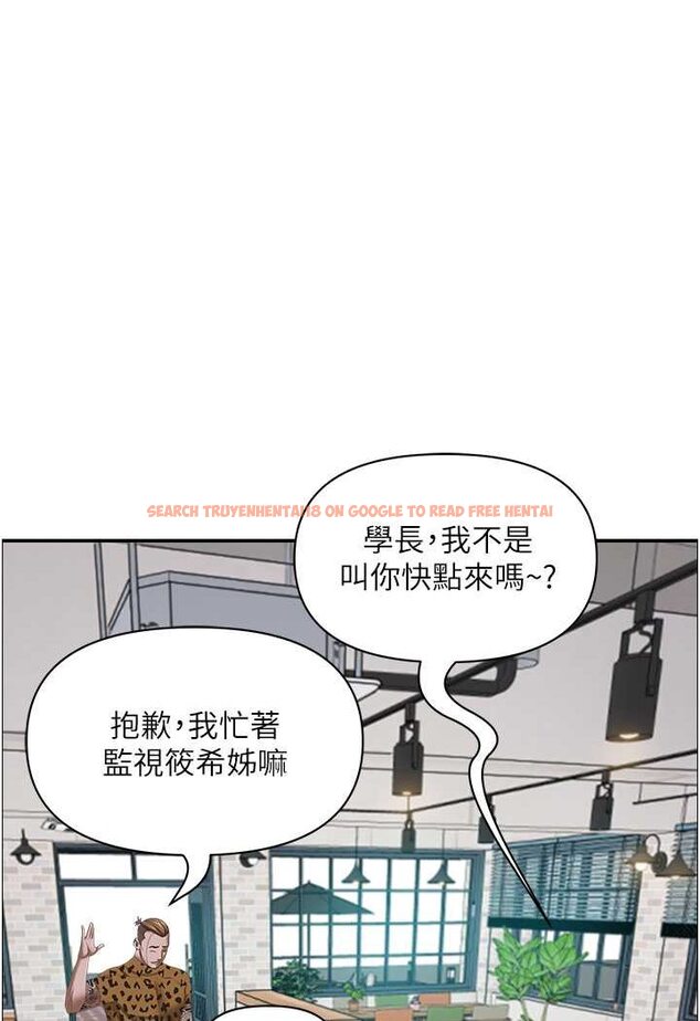查看漫画霸佔人妻 - 第124話-我們可以攜手合作 - tymanga.com中的1533848图片