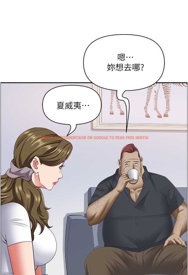 查看漫画霸佔人妻 - 第124話-我們可以攜手合作 - tymanga.com中的1533860图片