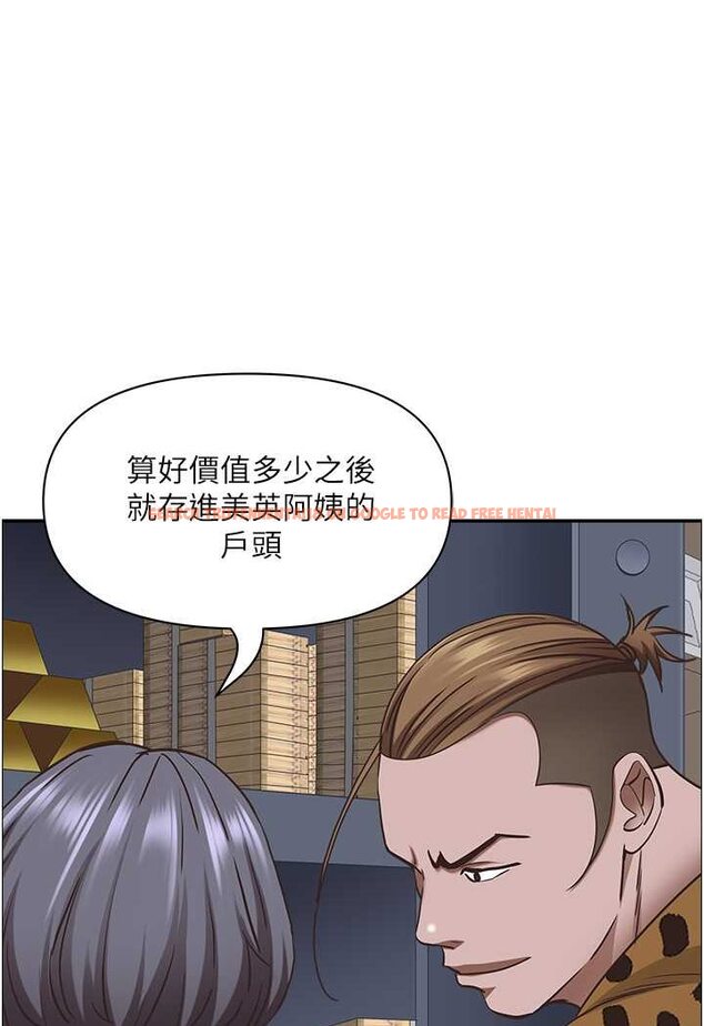 查看漫画霸佔人妻 - 第124話-我們可以攜手合作 - tymanga.com中的1533879图片