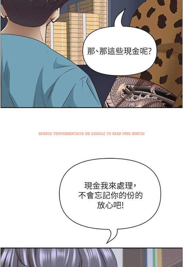 查看漫画霸佔人妻 - 第124話-我們可以攜手合作 - tymanga.com中的1533880图片