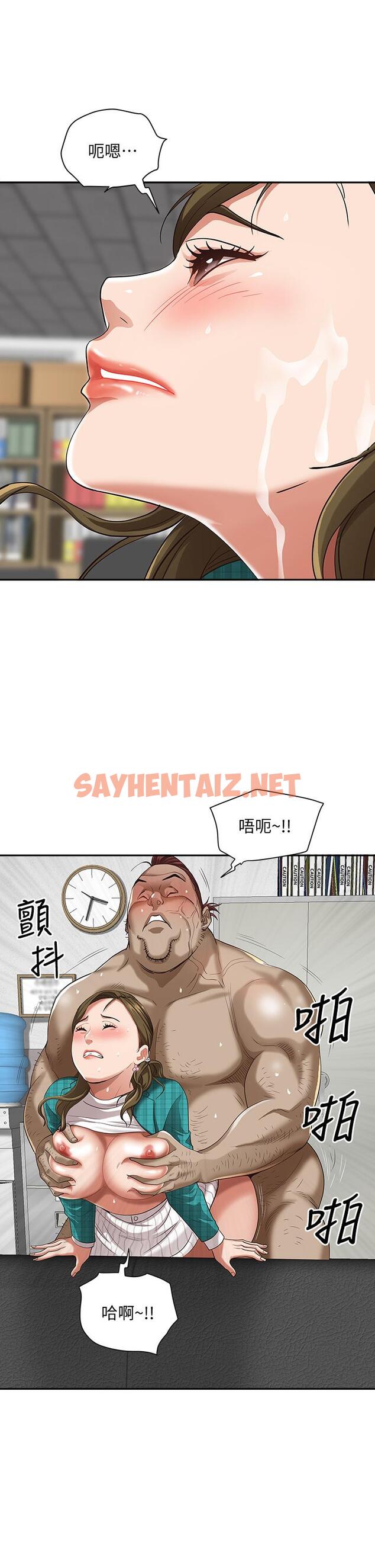 查看漫画霸佔人妻 - 第14話-人妻緊緻的滋味 - sayhentaiz.net中的827473图片