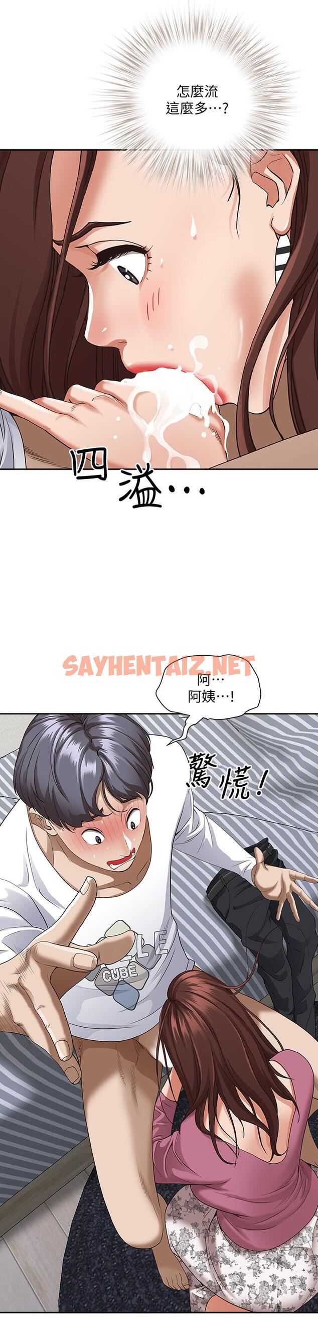 查看漫画霸佔人妻 - 第16話-我會幫你舔的一干二淨 - sayhentaiz.net中的832156图片